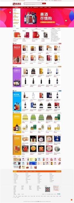 企業庫B2B網站商業搜索平臺-致力打造全球企業網上貿易網絡宣傳電子商務的交流平臺qiyeku.com-中山市八喜電腦網絡提供企業庫B2B網站商業搜索平臺-致力打造全球企業網上貿易網絡宣傳電子商務的交流平臺qiyeku.com的相關介紹、產品、服務、圖片、價格