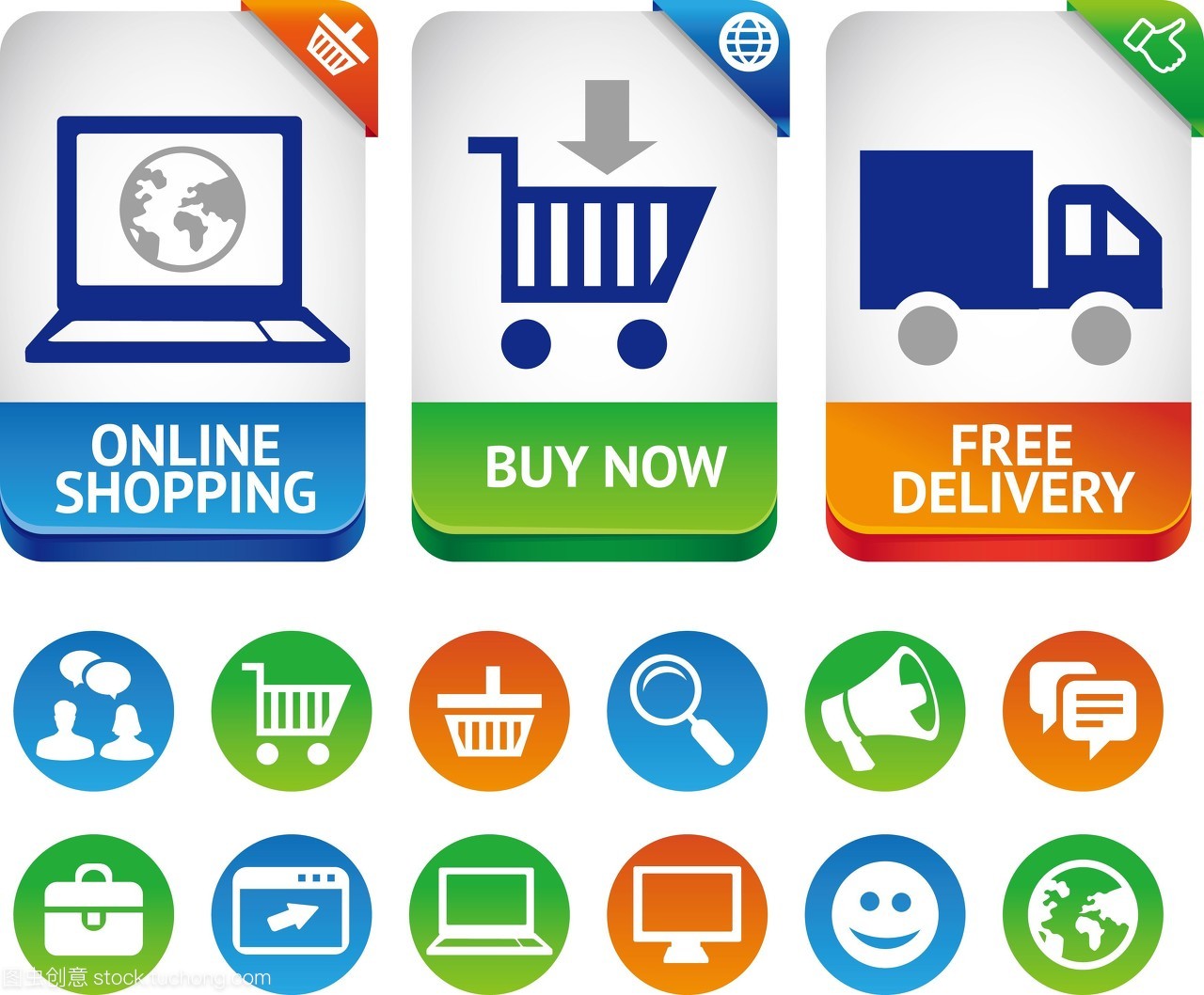 矢量設(shè)計(jì)元素進(jìn)行網(wǎng)上購物