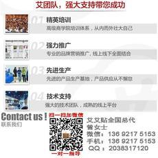 全部產(chǎn)品【價格 批發(fā) 采購 網(wǎng)上進(jìn)貨】- 深圳艾馨溢貿(mào)易