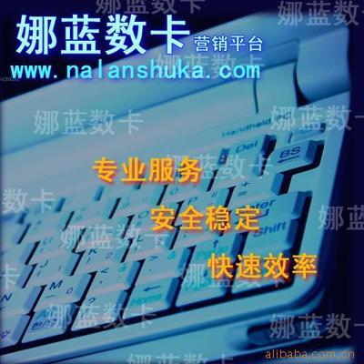 娜藍(lán)平臺(tái)-網(wǎng)易一卡通游戲點(diǎn)卡代理加盟批發(fā)價(jià)格信息 - 007商務(wù)站-全球網(wǎng)上貿(mào)易平臺(tái)