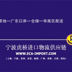 天津實力報關行專業(yè)代理化學試劑進口及電子產(chǎn)品銷售服務