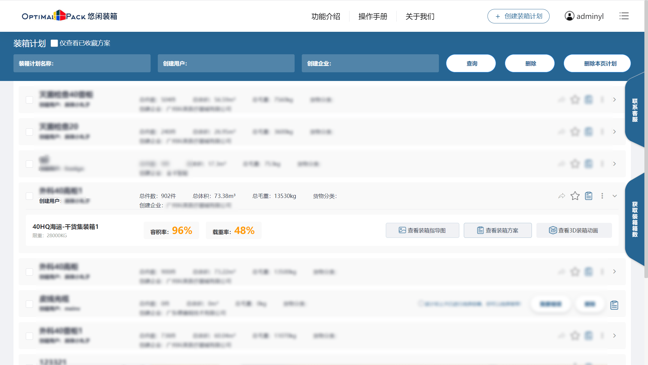 進(jìn)口電子產(chǎn)品清關(guān)資質(zhì)與互聯(lián)網(wǎng)銷(xiāo)售全流程解析