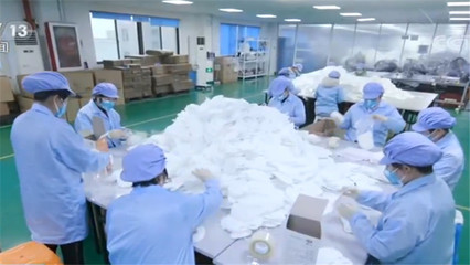 中國(guó)明確出口政策，保障全球防疫物資供應(yīng)鏈穩(wěn)定