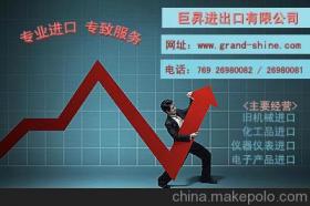 代理國(guó)際貿(mào)易 電子產(chǎn)品供應(yīng)商、價(jià)格策略與線(xiàn)上批發(fā)銷(xiāo)售模式